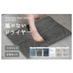 タオル 寝具 スピード発送 風のないドライヤー