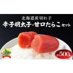 fu.... налог рыба моллюски икра минтая Hokkaido скала внутри блок Hokkaido производство порванный ... минтаевая икра (250g×1)*.. икра минтая (250×1)
