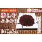 加工品等 予定 毎日のご飯が楽しみになる