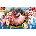fu.... налог осьминог Hokkaido маленький . город есть перевод .... всего 1kg.. осьминог . разрядник .. пара осьминог голова .. голова ... Boyle рефрижератор внезапный скорость рефрижератор 14 предприятие дней в течение отправка 