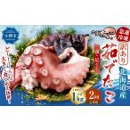 fu.... налог осьминог Hokkaido маленький . город есть перевод .... всего 1kg (.. пара 500g *.. голова 500g ).. осьминог . разрядник .. пара осьминог голова .. голова ... Boyle рефрижератор...