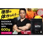加工品等 プロテイン BAZOOKA NUTRITION