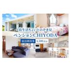 fu.... налог сертификат на проживание авторучка shon*kote-ji Okinawa префектура . старый остров город остров жизнь слегка .. .. видеть авторучка shonCHIYODA жилье использование талон (4,500 иен минут ) PC02