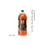 ウイスキー ブラックニッカ クリア 4L×1本