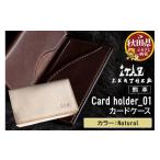 文房具 玩具 熊革 カードケース Card holder_01