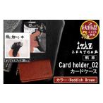 文房具 玩具 熊革 カードケース Card holder_02