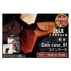 財布 熊革 コインケース Coin case_01