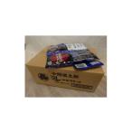 焼菓子 チョコレート クッキー 訳アリ 慎太郎ミレービスケ…