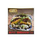 fu.... налог рыба моллюски Kochi префектура север река . перевод есть .. . жарение tataki(1kg) 1742734