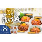 fu.... налог рыба моллюски salmon Shizuoka префектура Ояма блок Ояма блок производство Atlantic salmon рефрижератор salmon .. фарфоровая пиала еда . сравнение комплект (4.. тест ×2P) морепродукты фарфоровая пиала | salmon небольшое количество...