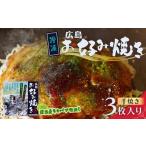 惣菜 レトルト 冷凍 岩月鉄板食堂 淑 yoshi