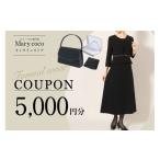 地元のお買物券 AK008 公式 Marycoco