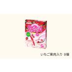 菓子 ヨーグルト ウミオス マルハニチロ 牛乳でつくる