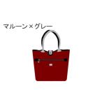 ファッション クロッツバッグ 防水素材 シアトル