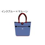 ファッション クロッツバッグ 防水素材 シアトル