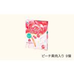 菓子 ヨーグルト ウミオス マルハニチロ 牛乳でつくる