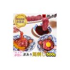 馬肉 訳あり馬刺し 中落ち赤身 500g