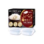 食器 グラス GELAFUL冷凍ご飯容器 2個入り