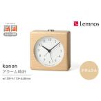 インテリア kanon JH23-11 NT