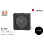 インテリア kanon JH23-11 BK