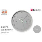 インテリア BROTE LC24-05 GY