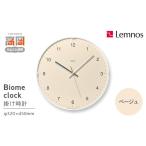 インテリア Biome clock LC24-16