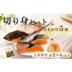fu.... налог рыба моллюски Hokkaido . Цу блок местного производства гребешок имеется Hokkaido производство натуральный свежая рыба случайный 5 вида комплект набор примерно 2~4 порции рефрижератор внизу отделка settled порез .. местного производства свежий свежая рыба bo...