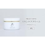 化粧水 乳液 美容液 クリーム MILETDINE