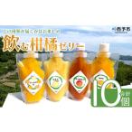 1か月以内に 予定 果物ゼリー くだものゼリー