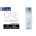 ふるさと納税 化粧水・乳液 美容液・クリーム 群馬県 伊勢崎市  本体 40ml 最短7営業日以内発送 コーセー ONE BY KOSE メラノショット P 40ml 1本 本体／付け…
