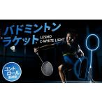 スポーツ アウトドア バドミントンラケット