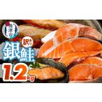 fu.... налог лосось * salmon Shizuoka префектура . Цу город a10-1309 есть перевод кижуч порез . примерно 1.2kg удобный молния задний ввод 