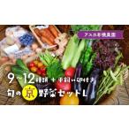 fu.... налог комплект *... Kyoto (столичный округ) черепаха холм город 10 месяц отправка { Aska иметь машина сельское хозяйство .}.. столица овощи комплект L( flat .. яйцо есть ){ овощи ... комплект свежий .... овощи овощи ....