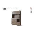 家具 収納家具 グラーデ 80 キッチンボード