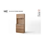 家具 収納家具 グラーデ 120 キッチンボード