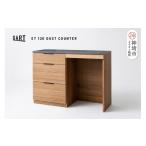 家具 収納家具 エテル 120 ダストカウンター