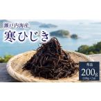fu.... налог бакалейные продукты водоросли Ehime префектура Matsuyama город превосходящий товар холод хидзики 100g ×2 пакет | местного производства хидзики натуральный хидзики сухой хидзики seafood водоросли холод хидзики . предмет ценный хидзики без добавок нет надеты...