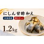 fu.... налог рыба моллюски Hokkaido . Цу блок .... уксус мир .1.2kg(200g×6 упаковка ).nisin уксус .. уксус. предмет уксус рыба морепродукты морепродукты морепродукты вода производство готовый продукт sake. . рис. .....