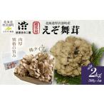 fu.... налог овощи вид .. . Hokkaido толщина . часть блок мясо толщина * аромат .. толщина . часть. высшее ... Mai .( АО модель ) правильный тест 2kg ввод (4~5 АО ) Hokkaido толщина . часть блок производство . рисовое поле .. .. рефрижератор...