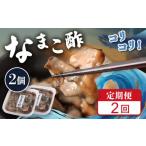 fu.... налог рыба моллюски Hokkaido перо тент блок установленный срок рейс : все 2 раз Мали нет -f-z... уксус ×2 шт 120g |namako уксус выгода .. ткань низкий калории sake. . закуска морепродукты деликатес красота...