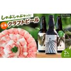 豚肉 焼肉 バーベキュー あんしん豚しゃぶしゃぶ&定番農LAN…