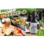 豚肉 焼肉 バーベキュー あんしん豚 鶏ちゃん