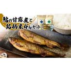 米 コシヒカリ お米マイスター厳選 茂木百騎米+栃木の星