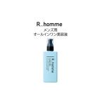アールオム メンズ用 オールインワン美容液 80mL