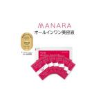 化粧水 乳液 美容液 クリーム マナラ オンリーエッセンス