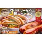 肉 ソーセージ 手造りハム工房シュヴァインハイムの