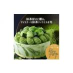 ケーキ カステラ アイスケーキ 抹茶ティラミス4号