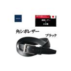 小物 ルバクオーリ 姫路レザー ベルト 角シボレザー