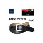 小物 ルバクオーリ イタリアレザーベルト