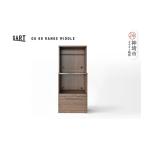 家具 収納家具 グラーデ 60 レンジボード